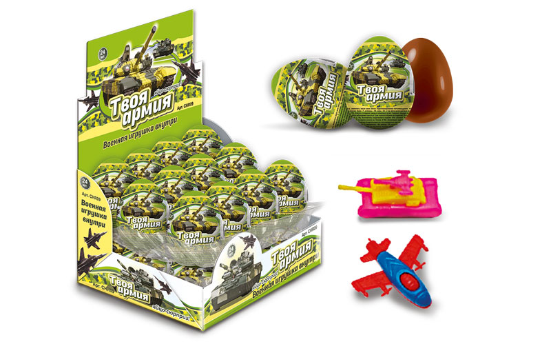 CHR09 «Яйцо-сюрприз! с военной игрушкой внутри «Твоя Армия»