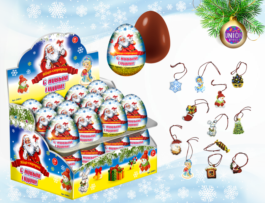 Кондитерское яйцо-сюрприз «С Новым годом!» с чудесным мини-украшением на елку на золотой ниточке