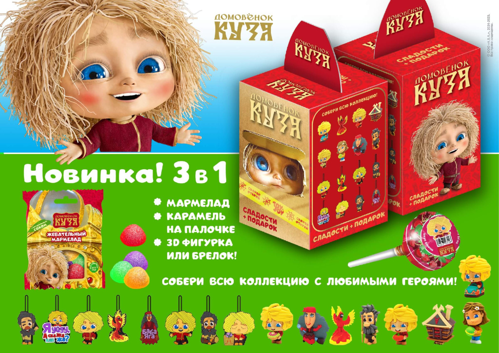 НОВОСТЬ IKM122_Монтажная область 1 (5).jpg