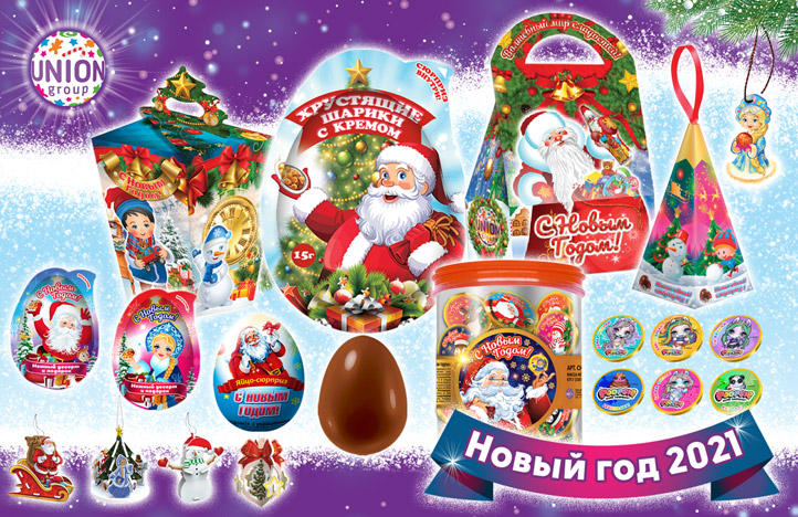 Новогодний Отпуск
