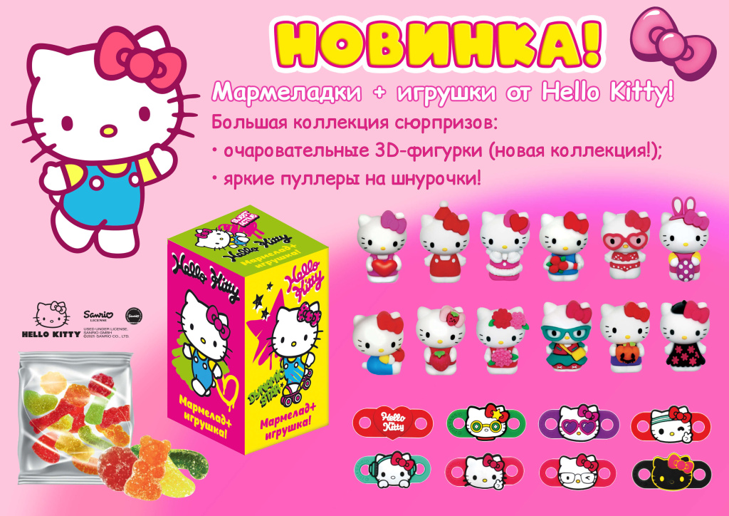 НОВОСТЬ IKM159_3.jpg