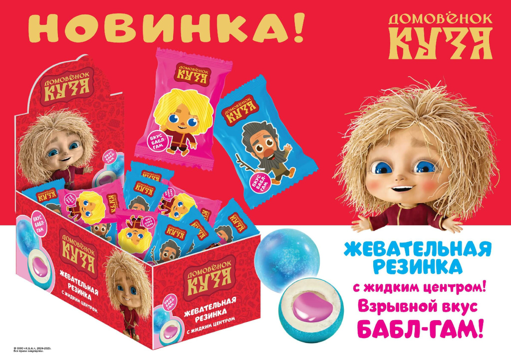 GRM116 КУЗЯ НОВОСТЬ_Монтажная область 1~1.jpg
