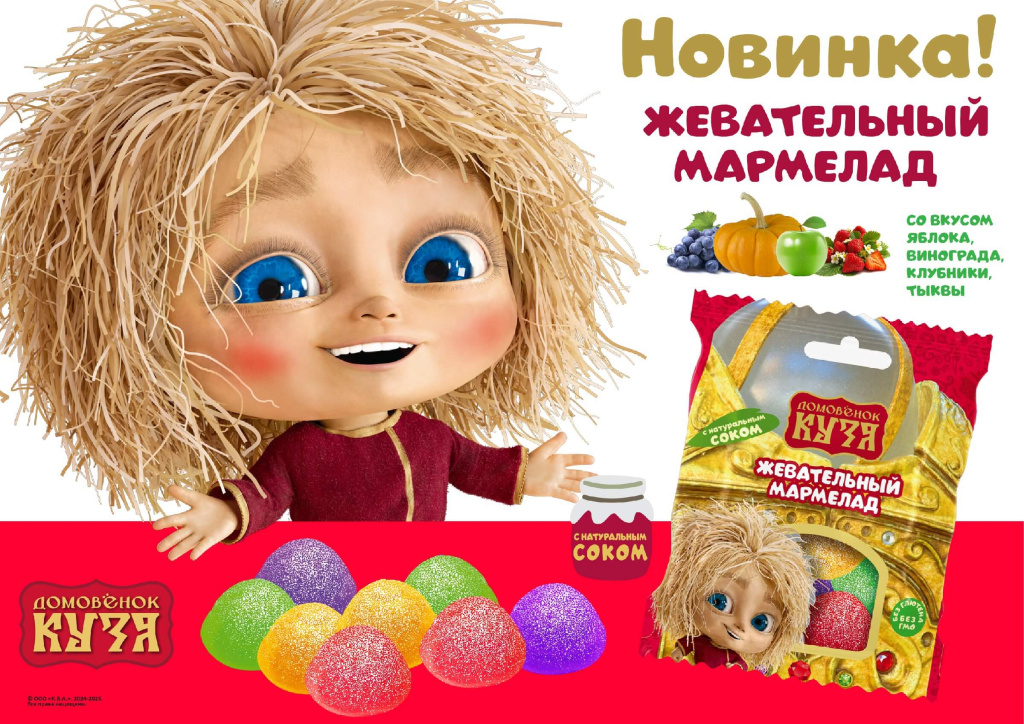 НОВОСТЬ GMM119(30)_Монтажная область 1.jpg