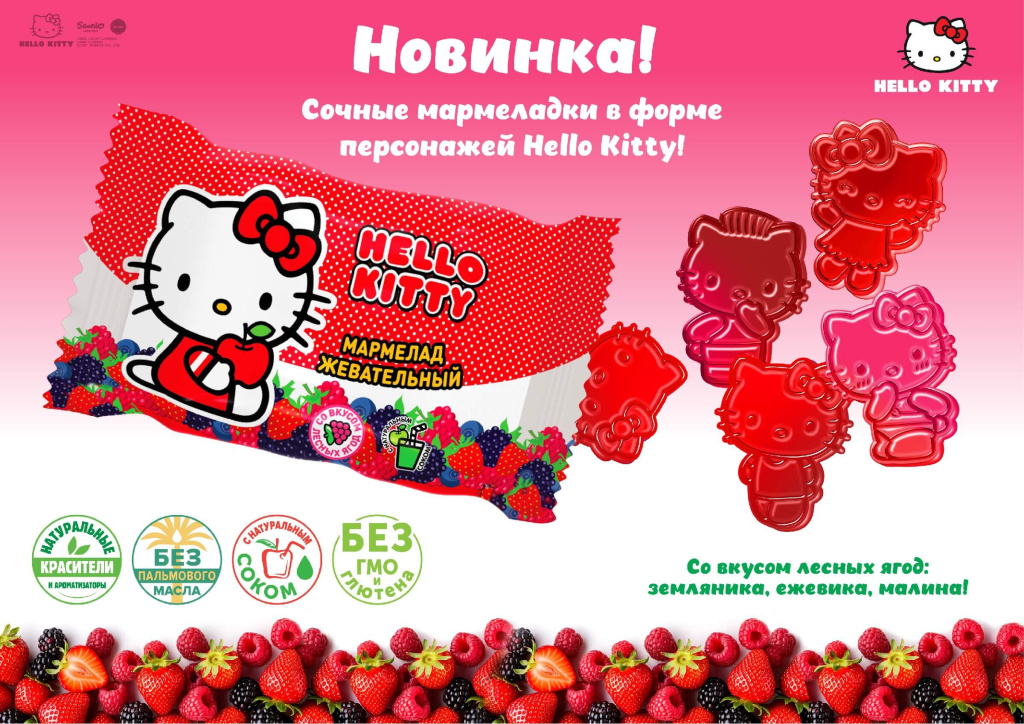 GMM133 - Новость на сайт.jpg
