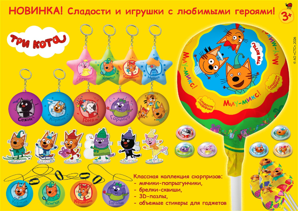 НОВОСТЬ IKM152 - 1_Монтажная область 1 (1).jpg