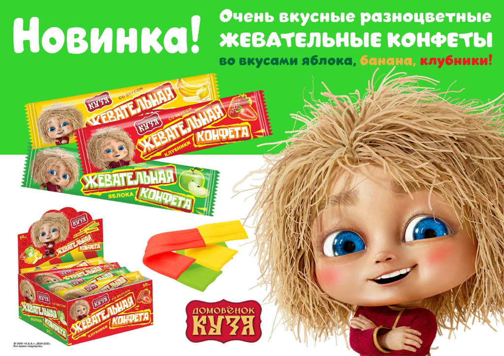 НОВОСТЬ GKM70_Монтажная область 1~1.jpg
