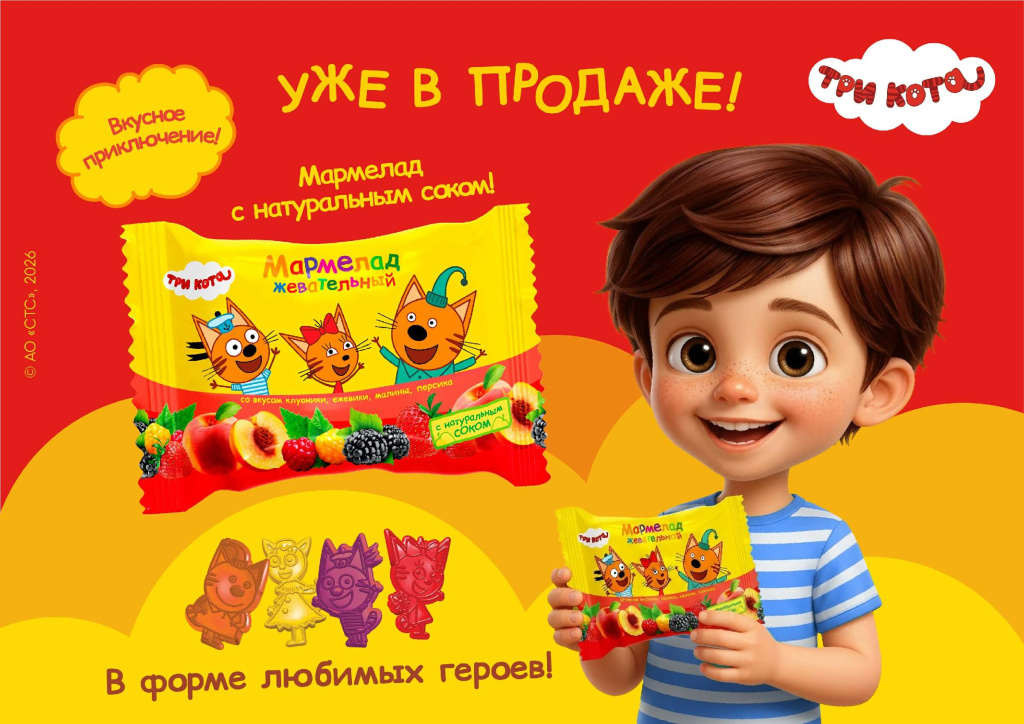 gmm134 анонс на сайт три кота (2)~1.jpg